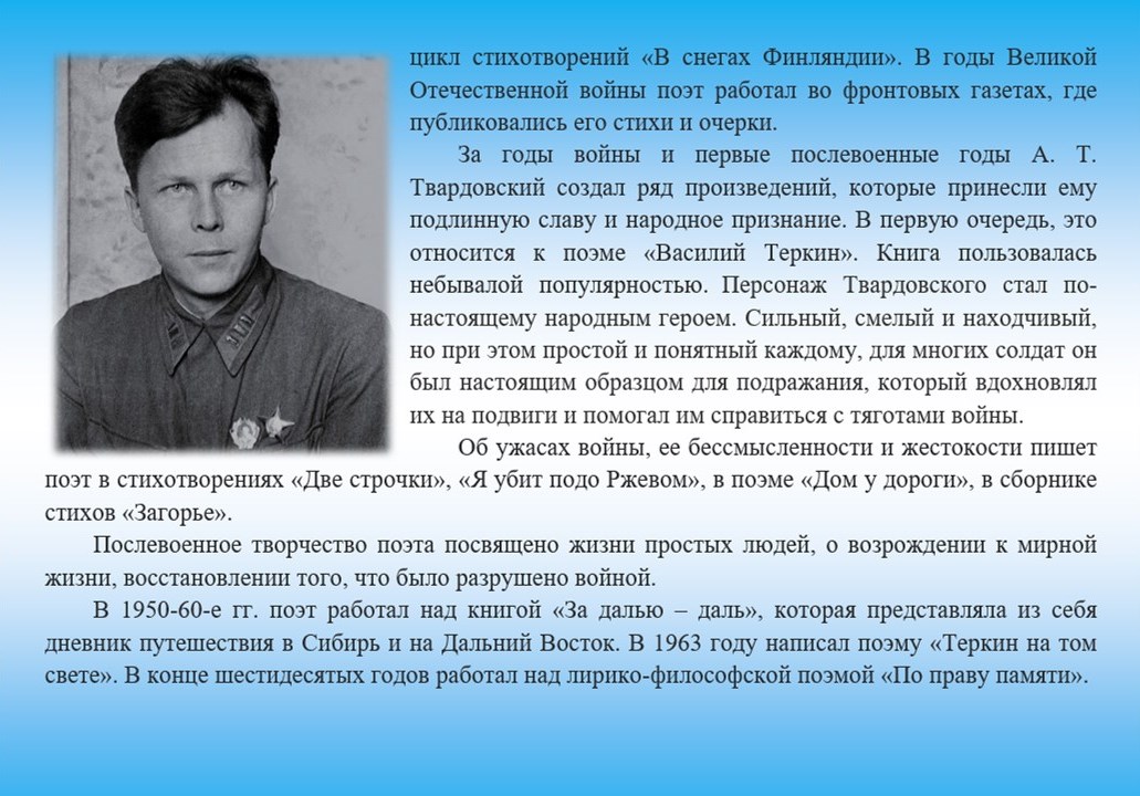 Библиотека