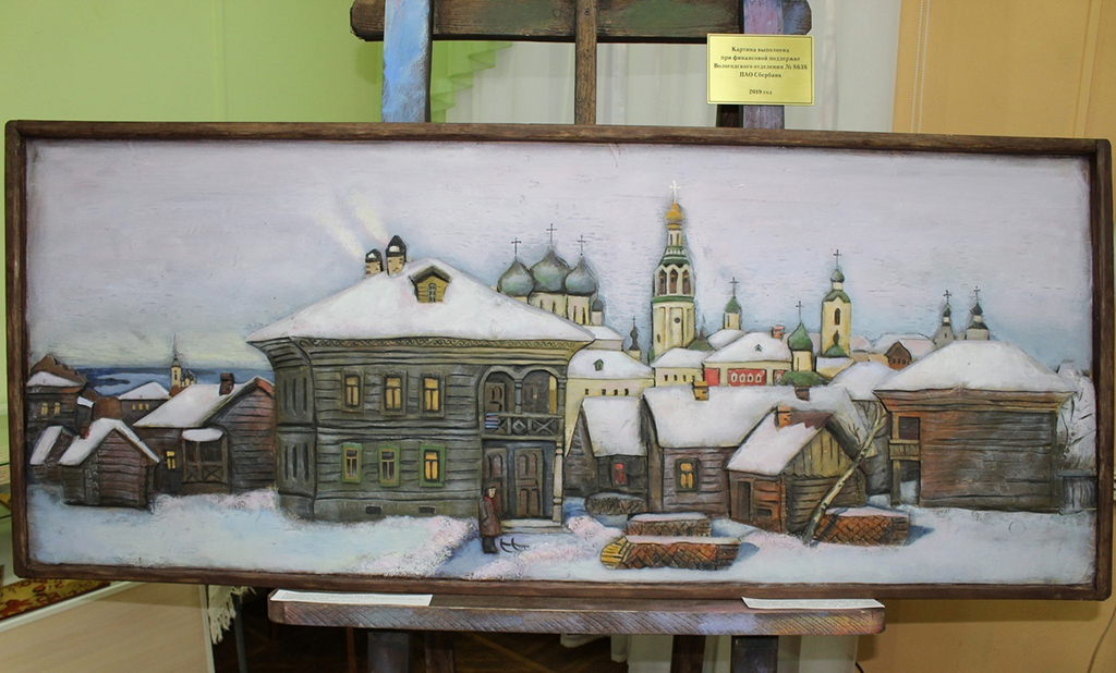 ВРИО Вологодской РО ВОС на встрече с художником