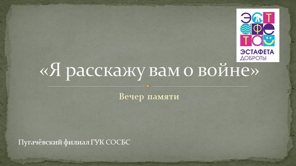 альтернативный текст