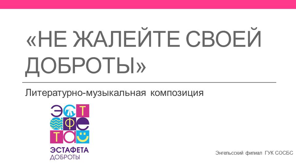 альтернативный текст