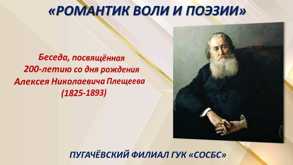 альтернативный текст