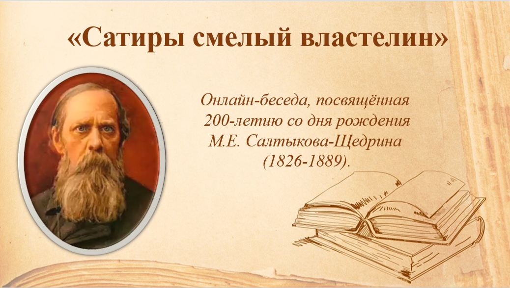 альтернативный текст