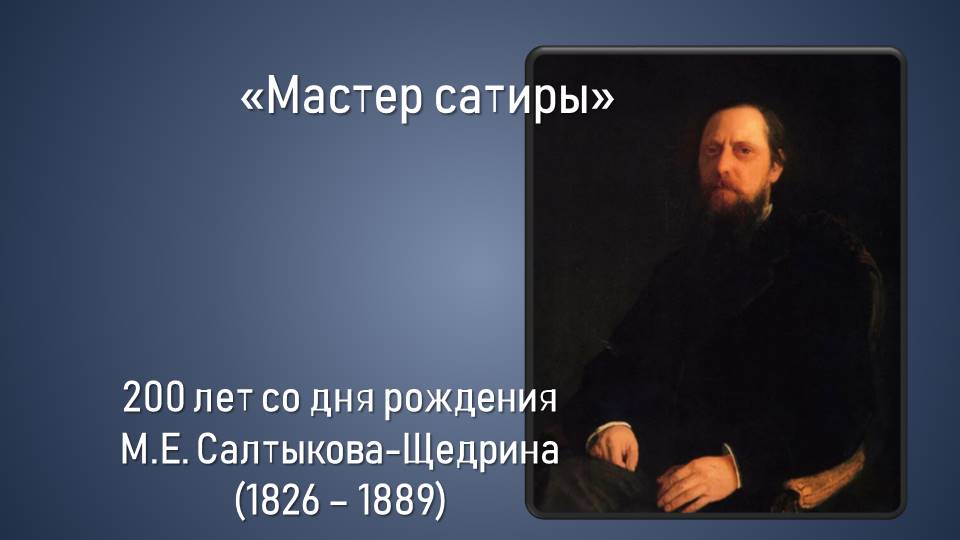 альтернативный текст