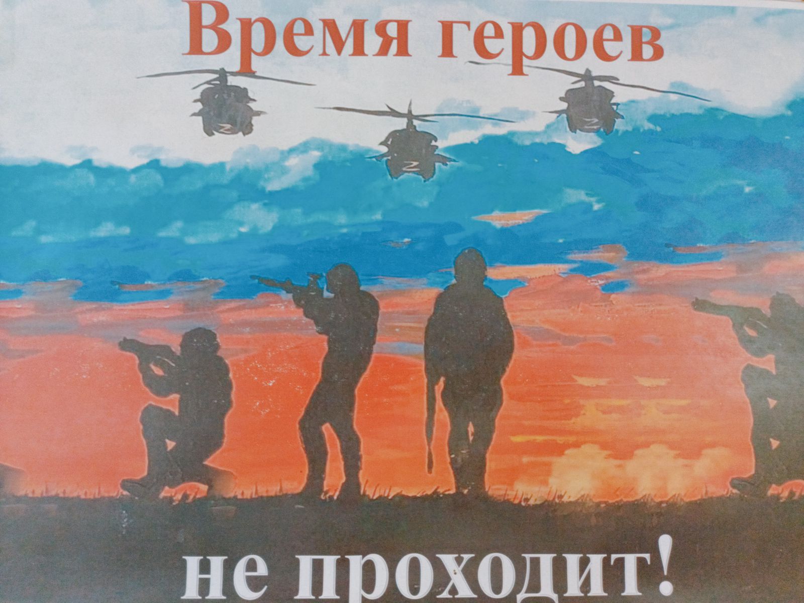 альтернативный текст