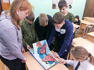 альтернативный текст