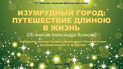 альтернативный текст