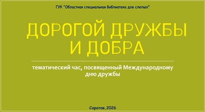 альтернативный текст