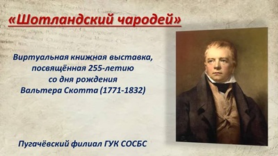 альтернативный текст