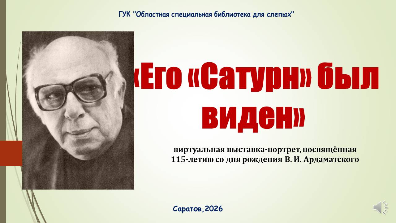 альтернативный текст