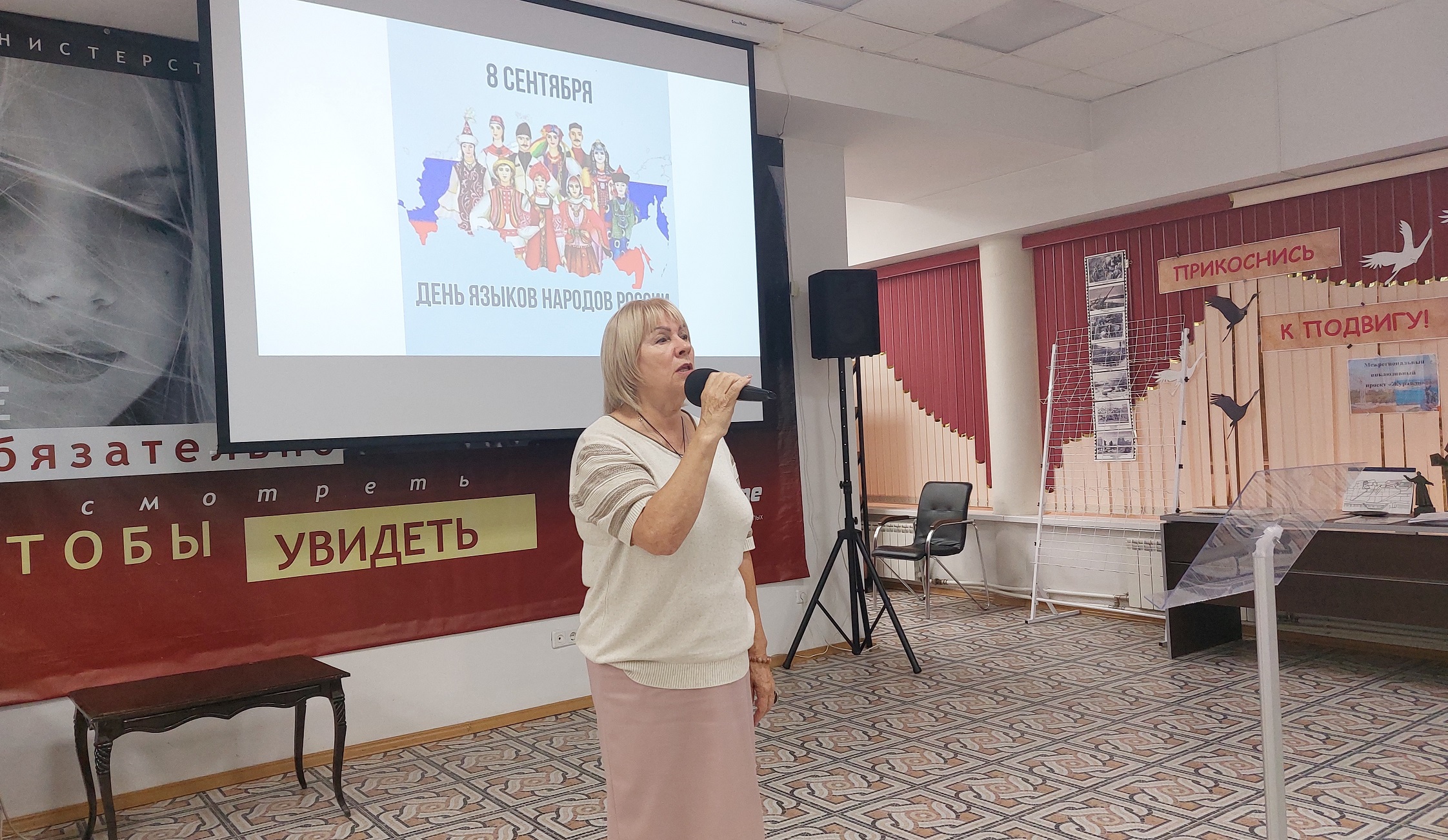 альтернативный текст