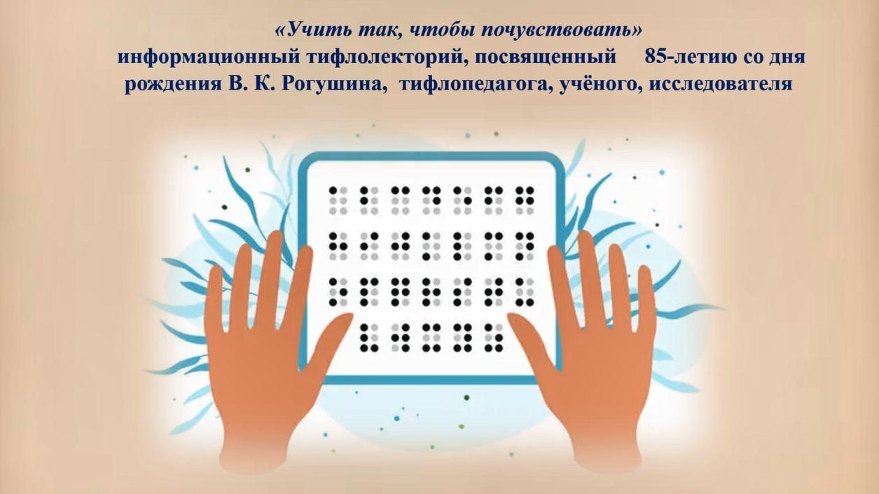 альтернативный текст