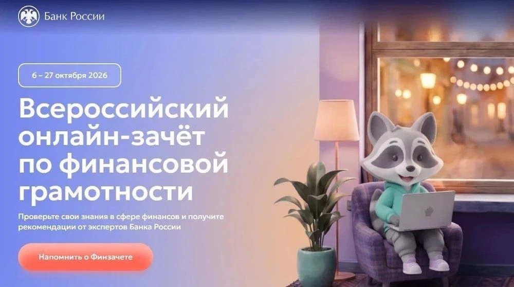 альтернативный текст