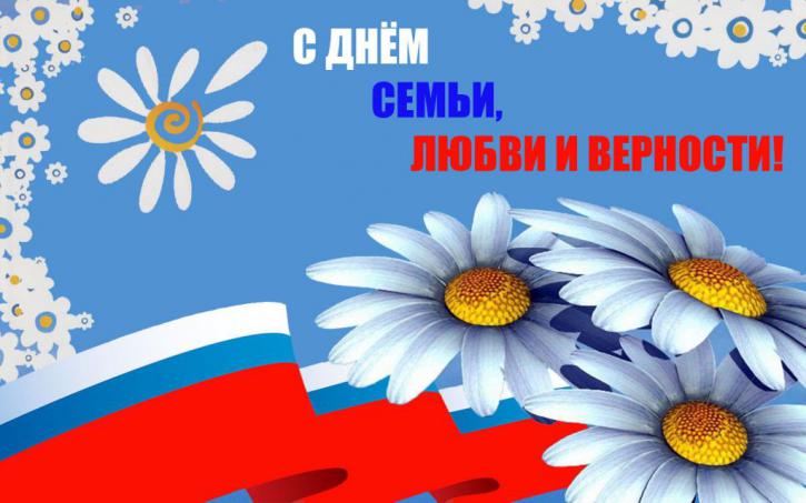 http://img1.liveinternet.ru/images/attach/d/0/136/223/136223005_1782_pozdravleniyasdnemsemi.jpg