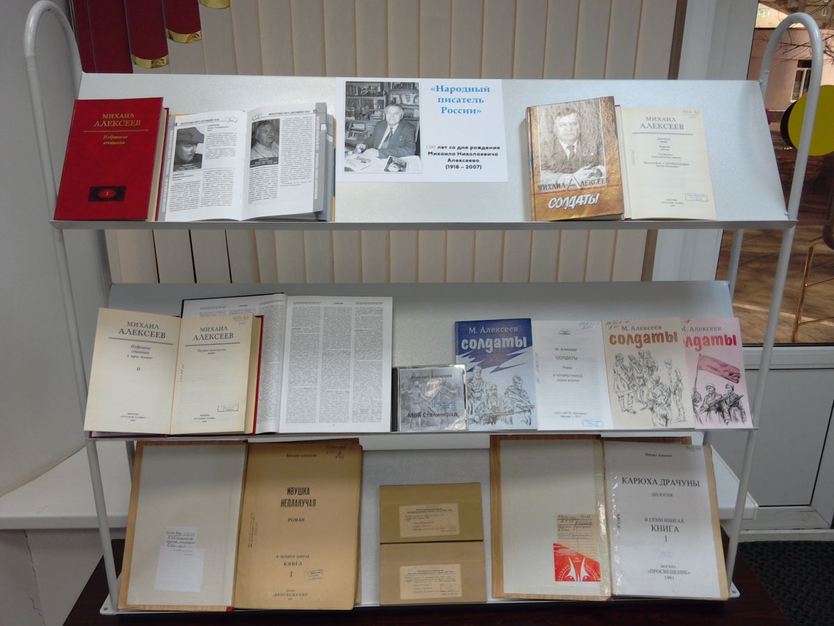 100 Ð»ÐµÑÐ¸Ðµ Ð.Ð. ÐÐ»ÐµÐºÑÐµÐµÐ²Ð°.jpg